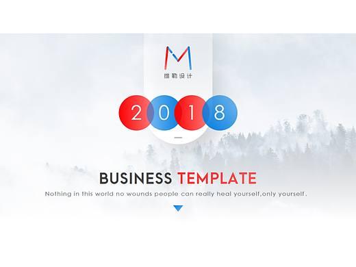 【动画PPT】红蓝经典配色33.0