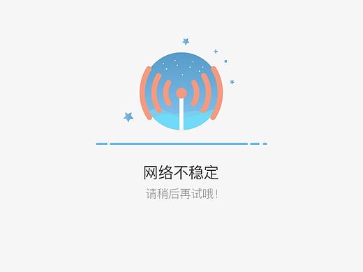 空白&缺省页