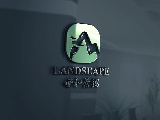 园林景观logo-风和景观