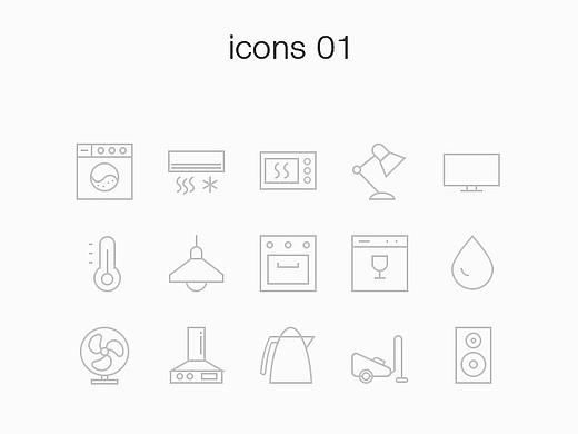UI习作——Smart Home App Icon Set