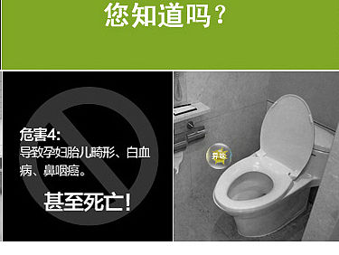 空气清新剂详情页