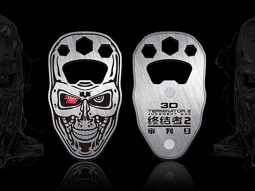 《终结者2》周边产品设计