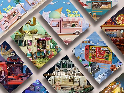 #齿轮小镇blender21天打卡#二期活动【创意市集】作品