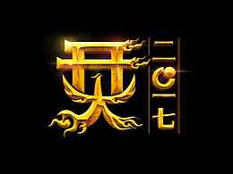 表彰大会