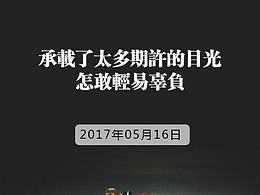 字体