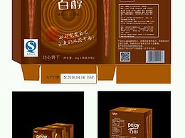 包装