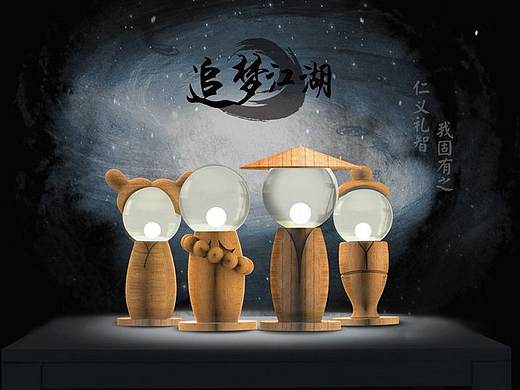 追梦江湖——仁义礼智