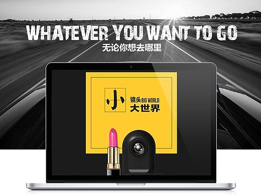电商车品类目——行车记录仪详情页新风格尝试  BANNER海报