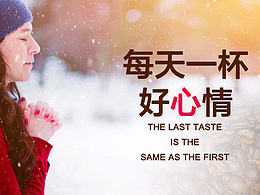 coffee banner
