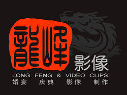 龙峰摄影工作室logo设计（个人主页-ZODczNzY4） - Logo - 站酷设计师dadida原创素材 - 站酷ZCOOL