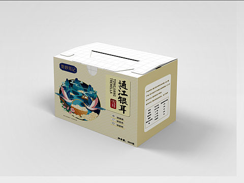 包装