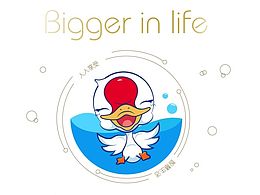 天鹅湖