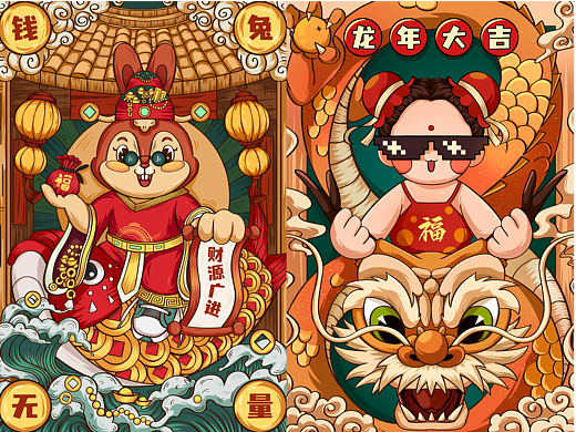 2024-龙年主题-国潮插画设计