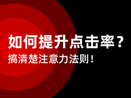 学习