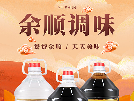 孙小玮玮YES作品-余顺手机端-首页