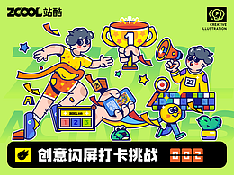 运营视觉作品集