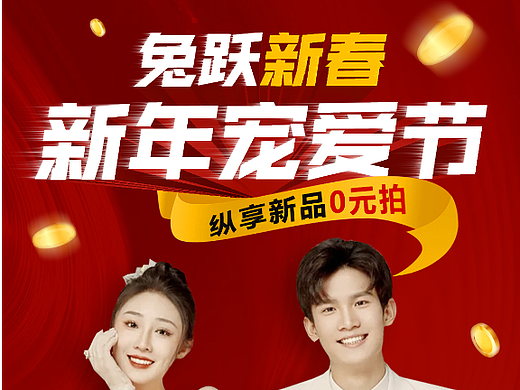 平面设计海报设计婚纱摄影时尚海报