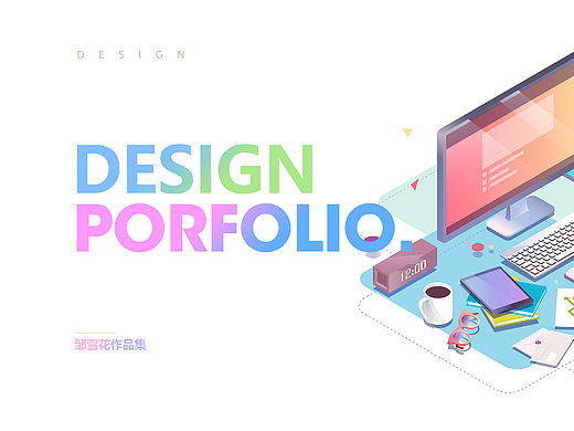 作品集（个人主页-ZNjEzNTQ5NTY=） - 其他平面 - 站酷设计师一只啵啵原创素材 - 站酷ZCOOL