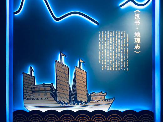 丝路起航——广西古代海上丝绸之路文物特展