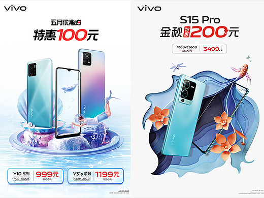 降价海报
