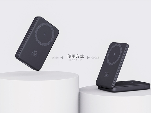 热豆折叠磁吸无线充电宝