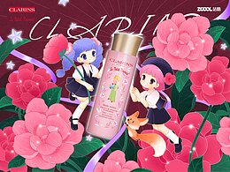 玫瑰与多巴胺少女