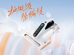 详情页红红火火