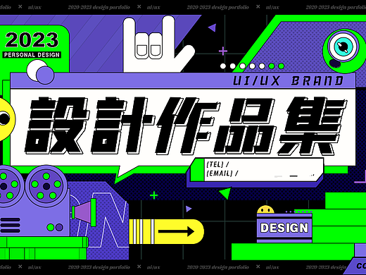 2023UI作品集（求职中~）