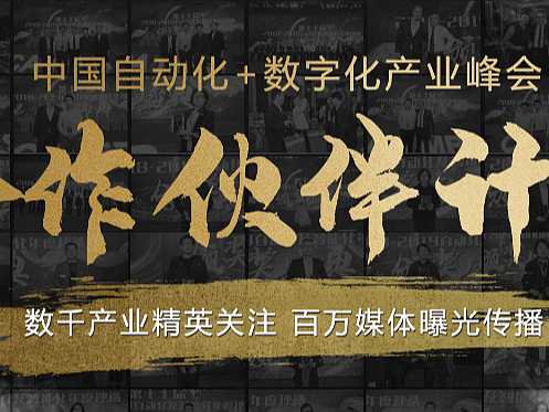 品牌年会活动设计相关