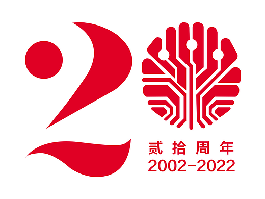 LOGO类—周年庆设计