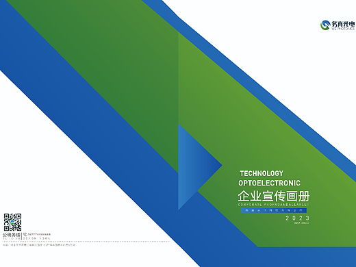 企業(yè)畫冊（個人主頁-ZNjUyOTY0MTY=） - 品牌 - 站酷設計師豆沙奶黃包原創(chuàng)素材 - 站酷ZCOOL