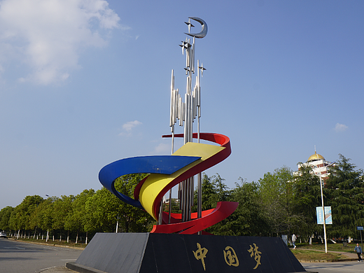 南昌职业大学校园采风