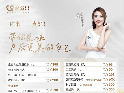 活动单页+易拉宝