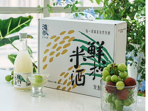 是茉莉青提啊~末尾夏日的米酒派对