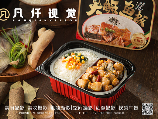 同庆楼自热饭  创意拍摄|凡仟文化