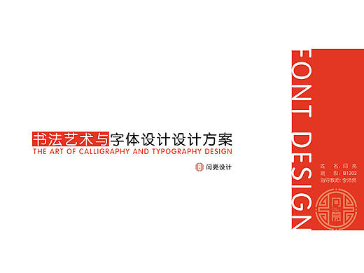 2015年的日历设计（个人主页-ZMTcwOTEwMDg=） - 书籍/画册 - 站酷设计师WOWOHDESIGN原创素材 - 站酷ZCOOL