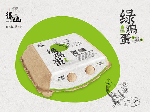 【很山很山-山鸡蛋】包装设计