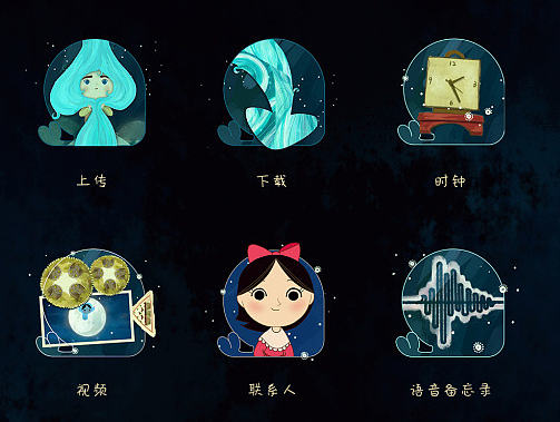 海洋之歌 ICON设计