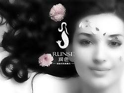 润色&nbsp;品牌设计