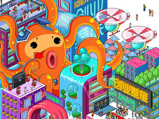 【2016像素画插图】