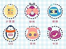 动物园（个人主页-ZMTI2ODQ5NjQ=） - 图标 - 站酷设计师屁桃君mika原创素材 - 站酷ZCOOL