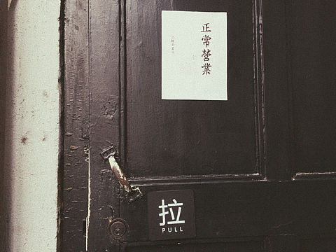 二楼南书房