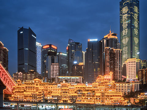 重庆你好