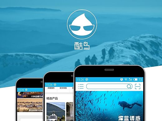 旅游web-app首頁設(shè)計2.0（個人主頁-ZMTI1NTg0NDg=） - APP界面 - 站酷設(shè)計師Jerry杰理原創(chuàng)素材 - 站酷ZCOOL