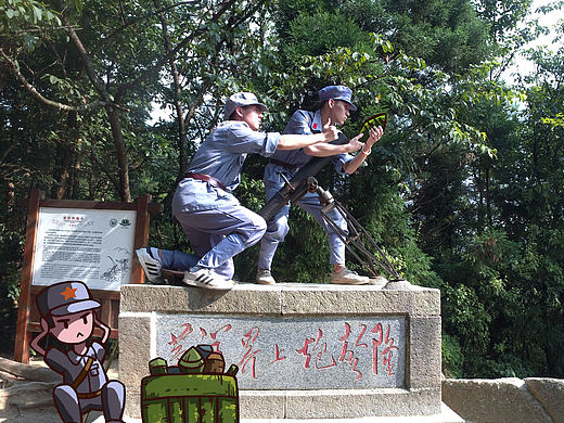 全国大学生井冈山实践队 