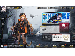 ui界面