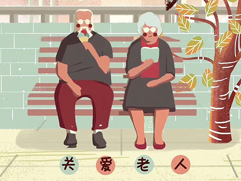 重阳节海报