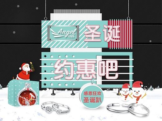 web 电商   h5页面  