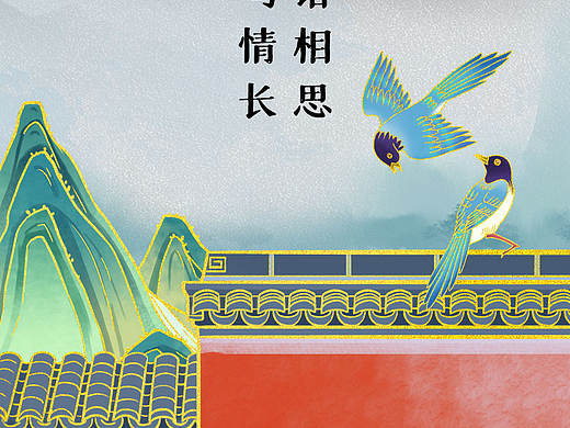 七夕房地产借势海报