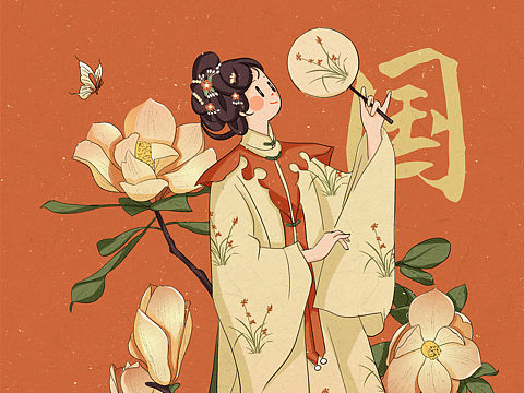 国潮插画